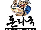 돈락국 사송점