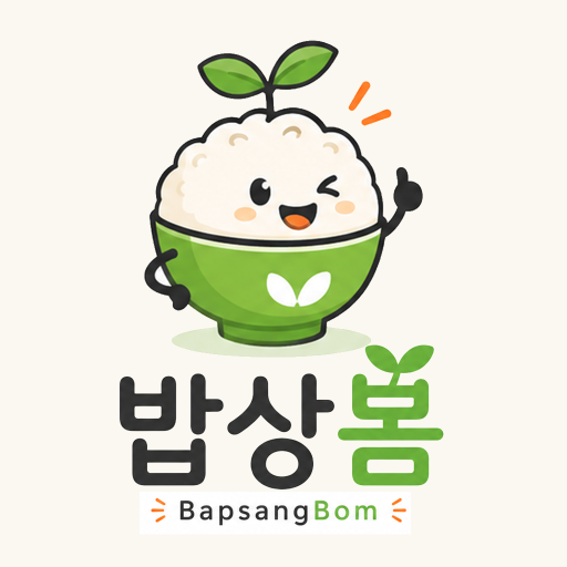 밥상봄 앱 로고