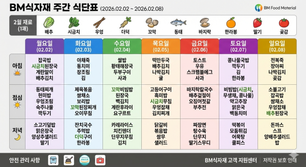 afe440b05840d6c6cabcb2c0716e4b46_1770033314_8583.png