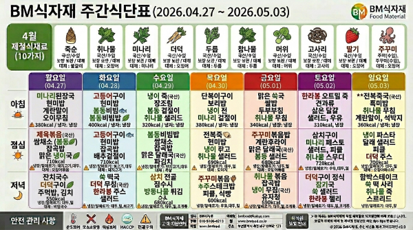 1432999d1b832789647f2e1d16ed1a12_1777379348_9.png