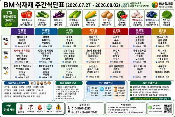 4474d2db1f49b54389b41a6a3a98451e_1785078030_3334.png