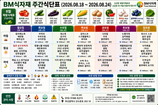 013192bece2a3a6963501a3d43ffad3f_1786998736_0385.png