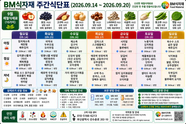 d32d7c6cd7e374f04601d181536be60d_1789378653_0998.png
