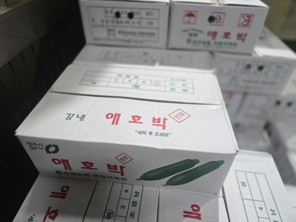 시장현장