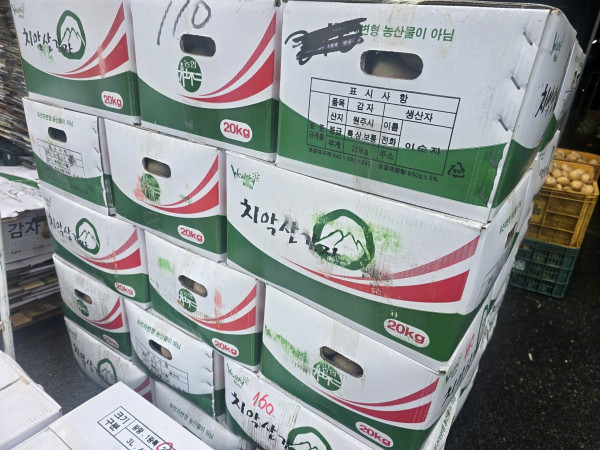 시장현장